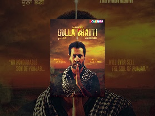 Dulla Bhatti || Full Punjabi Movie || Binnu Dhillon || Latest Punjabi Movies 2017 - Lokdhun