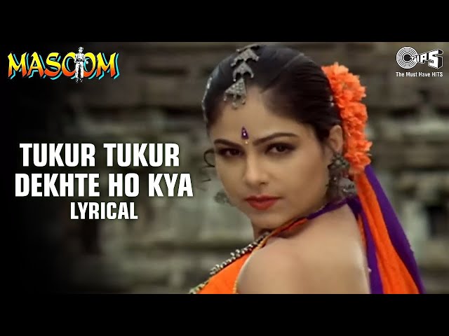 Tukur Tukur Dekhte Ho Kya - Lyrical | Inder Kumar, Ayesha Jhulka | Masoom Movie |Kumar Sanu, Pornima