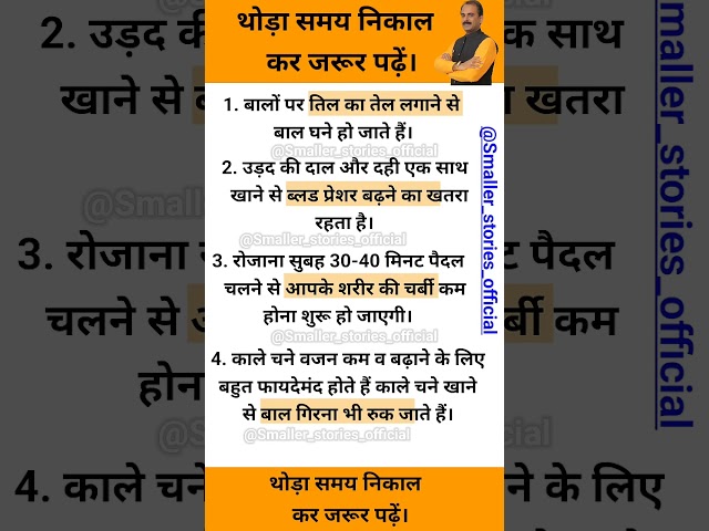 These are very useful things, try them out once in your life, Jai shree Ram 🙏