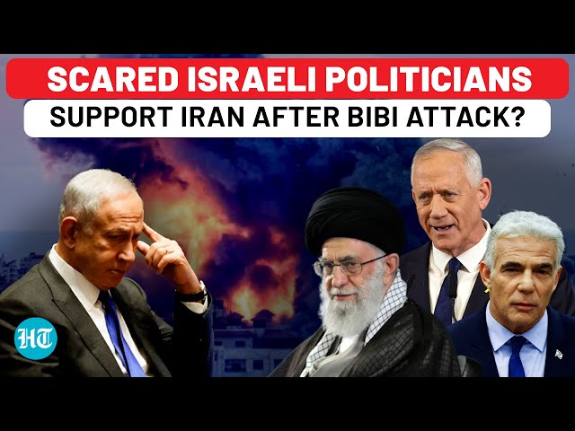 Scared Israeli Politicians Supporting Iran After Netanyahu House Attack? No Confidence In IDF?