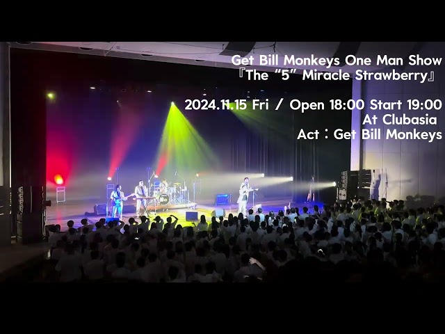 "GET BILL MONKEYS" ONE MAN SHOW 『THE “5” Miracle Strawberry』2024.11.15