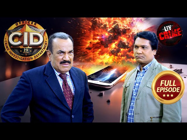 Phone Blast में तब्दील हुई Rivalry से केसे निपतेगी CID? |CID |सी.आई.डी. |Latest Episode |13 Nov 2024