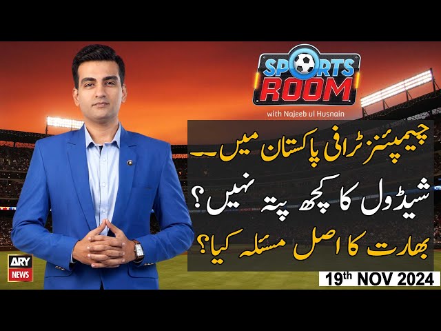 Sports Room | Najeeb-ul-Husnain | ARY News | 19th November 2024