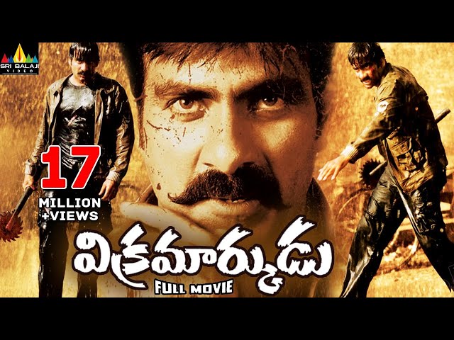 Vikramarkudu Telugu Full Movie | Ravi Teja, Anushka, SS Rajamouli | Sri Balaji Video