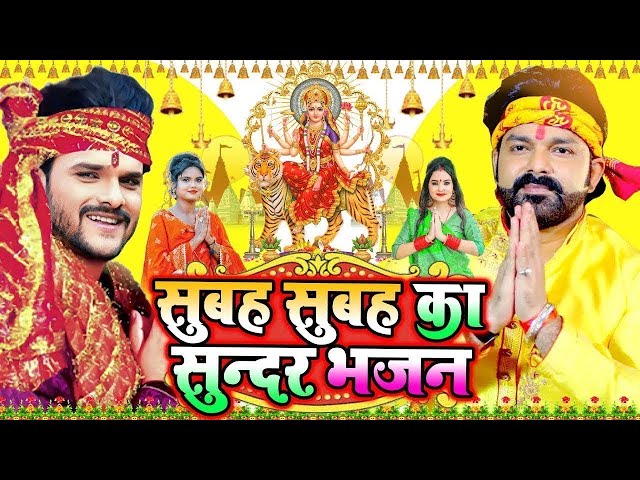 LIVE : न्यू #देवी गीत #भक्ती नानस्टॉप गाने | #Bhakti Gana 2024 | देवी गीत | Bhakti Song | Devi Geet