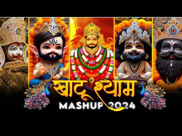 Khatu Shyam Mashup 2024 | Khatu Shyam Bhajan | Bhakti Bhajan | #lofibhajan #latestbhajan #newbhajan