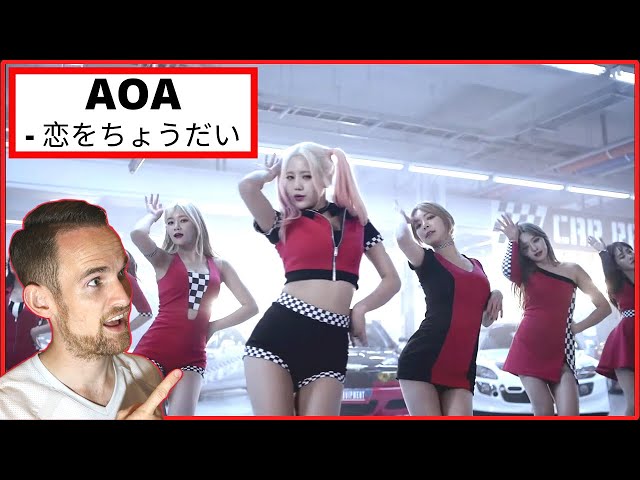 AOA - 恋をちょうだい (Give Me Your Love / 너 때문에) REACTION!!!