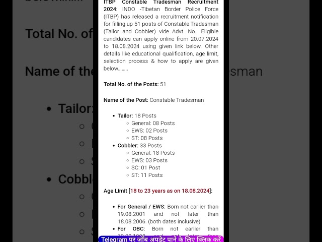 ITBP Tradesman New Vacancy 2024 ITBP Tradesmen Tailor  Cobbler Bharti 51 Posts #itbptradesmanvacancy