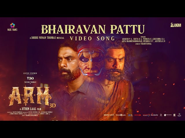 Bhairavan Pattu - Video | ARM | Tovino Thomas | Jithin Laal | Dhibu Ninan Thomas