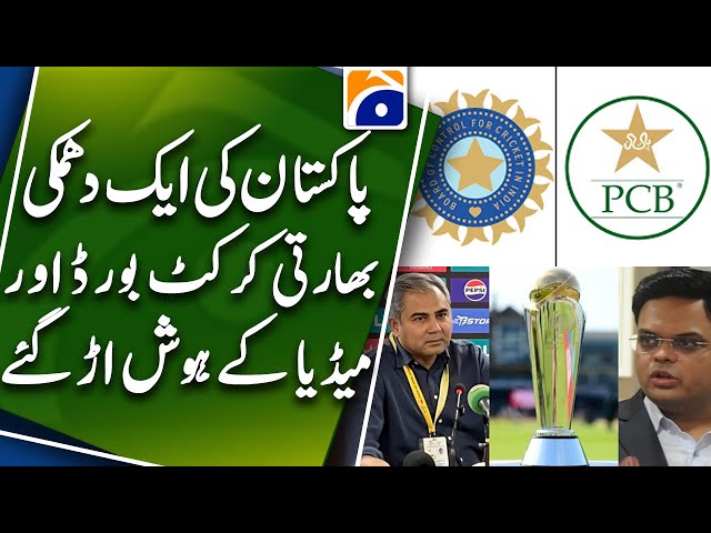 Pakistan Final Warning!! - BCCI On Back Foot - Pak vs India Champions Trophy - Geo News