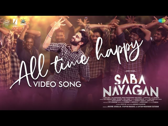 All Time Happy - Video Song | Saba Nayagan | Ashok Selvan | Leon James