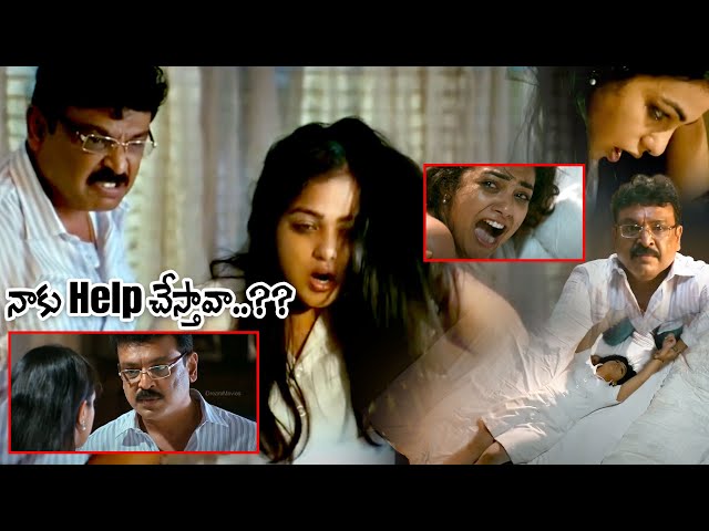 Nithya Menon Intresting Movie Scenes | Malini Telugu Movie Scenes | @iDreamKarimnagar