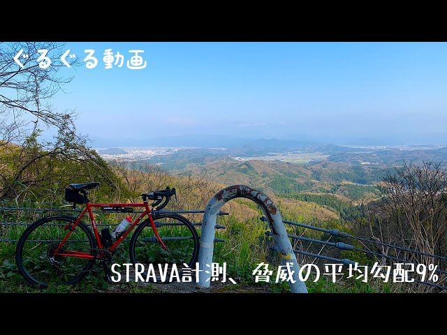 福井 末町県道3号 ヒルクライム 360度　晴天ver  熊の出現有り。