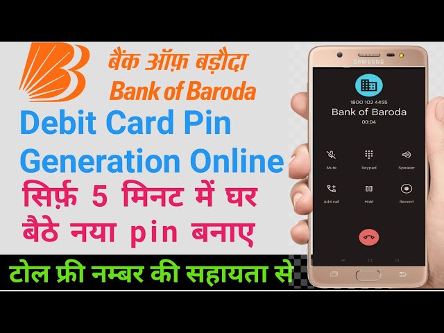 Bank Of Baroda ATM Pin Generation || Bank Of Baroda Atm Pin Kaise Banaye | BOB Debit Card Pin Mobile