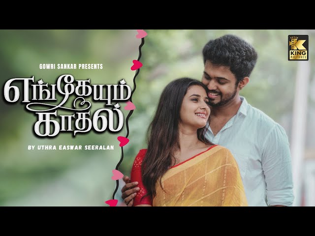 Engeyum Kaadhal | Tamil Short Film | Tamil Love Short Film 2024 | Tamil full Movie | By Uthra