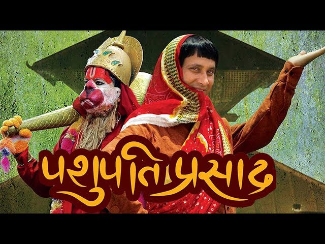 New Nepali Full Movie | Pashupati Prasad Ft. Khagendra Lamichhane, Barsha Shiwakoti | Eng. Subtitle