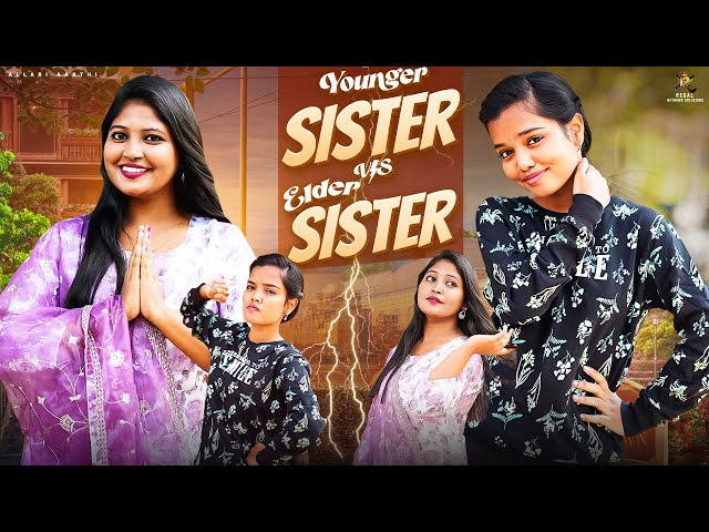 Younger Sister VS Elder Sister Part-2🤩🤣😁|| Allari Aarathi Videos || Sisters Things #trending #comedy