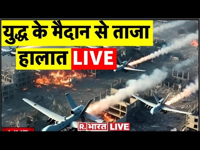 BIG BREAKING on Israel Iran War LIVE: हमलों से दहला ईरान ? | Hezbollah | Netanyahu | America | WW3