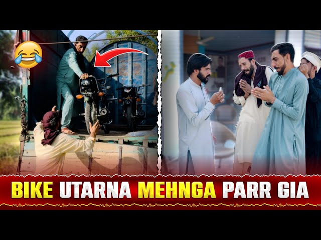 Bike 🏍️ Utarna Mehnga Parr Gia😱 || Wait For End🫨