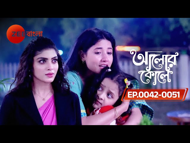 মেঘা কি ভাবে ভাঙ্গন ধরাবে পুপুল ও রাধার মধ্যে? | Alor Koley Ep 42 to 51 | Aditya, Radha | Zee Bangla