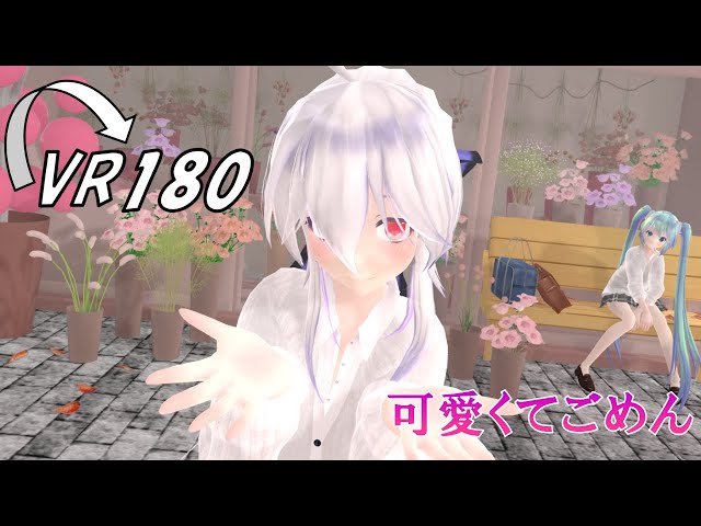 【MMD VR JK 黒タイツ】可愛くてごめん Kawaikute Gomen【弱音ハク】【TDA式】