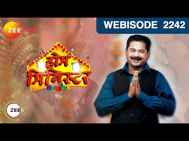 Home Minister | Marathi Serial |EP 2242 | Webisode | Jun 9, 2018 | Aadesh Bandekar | Zee Marathi