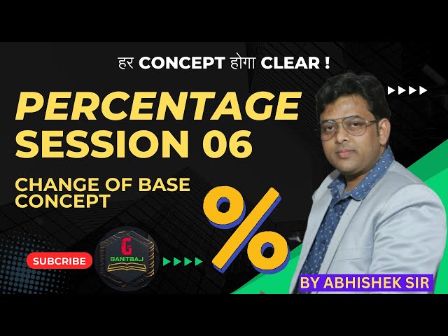 PERCENTAGE SESSION 06 |  CHANGE OF BASE  #aptitude #percentage #placementpreparation