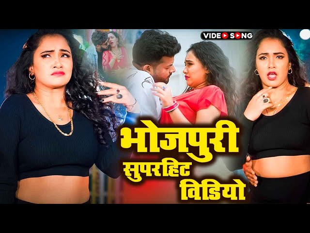 #Video - #Pawan Singh - राजाजी के दिलवा | #Shivani Singh | Rajaji Ke Dilwa | New Bhojpuri Song 2024