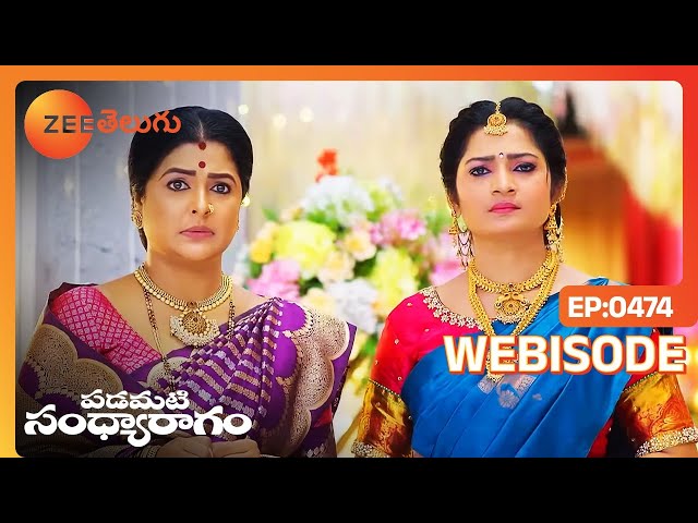 నీకోసం మాట అంటుంది మాట పడుతుంది | Padamati Sandhyaragam | Ep 474 | Webisode | Zee Telugu