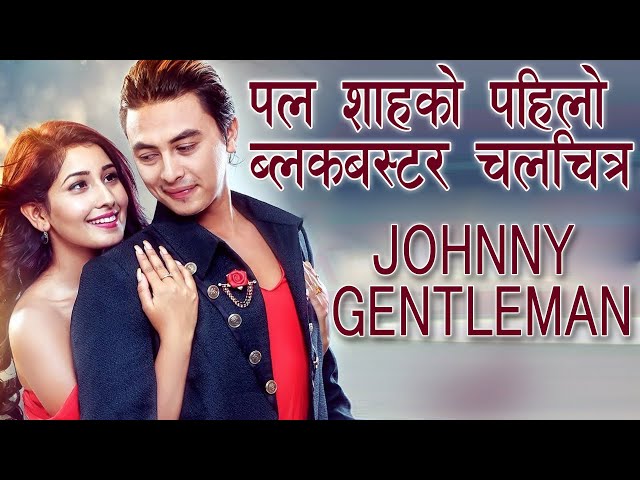 Paul Shah | New Nepali Full Movie 2022 | JOHNNY GENTLEMAN | Paul Shah, Aanchal Sharma, Bikash, Jaina