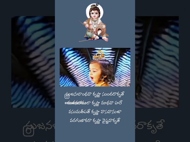 Jai sri Krishna 🙏🙏 please subscribe to me