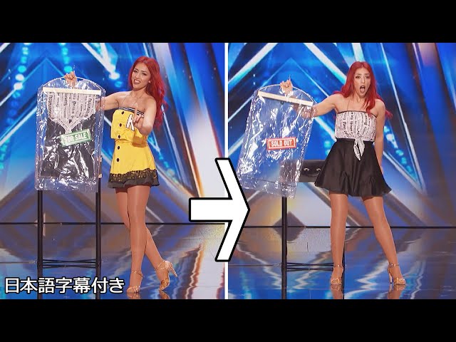 Quick Change x Magic👗 Solange Kardinaly from Portugal | AGT 2024