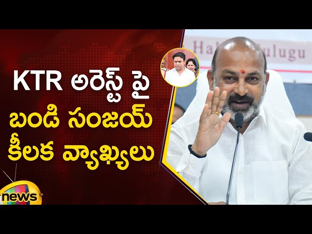 Bandi Sanjay Sensational Comments On KTR Arrest | BJP vs BRS | Telangana Politics | Mango News