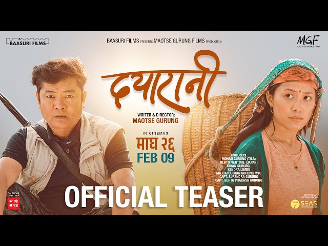 DAYARANI || New Nepali Movie Official Teaser | Dayahang Rai | Diya Pun | Bijay Baral