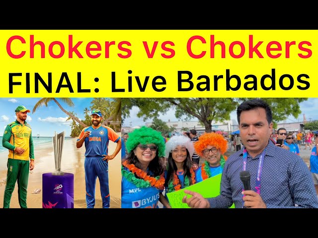 LIVE from Barbados 🛑 Indian fans believes team India will win today | ICC World Cup final