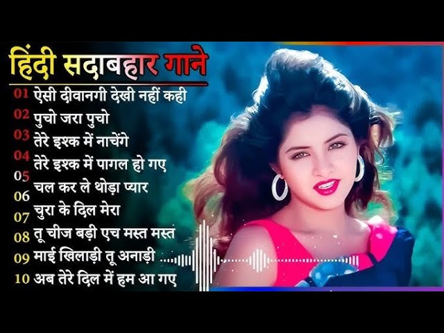 90’S Old Hindi Songs💘 90s Love Song💘 Udit Narayan, Alka Yagnik, Kumar Sanu, Sonu Nigam ✨