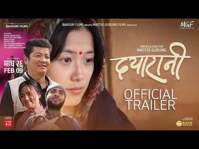 DAYARANI || New Nepali Movie Official Trailer | Dayahang Rai | Diya Pun | Bijay Baral | Shrisha