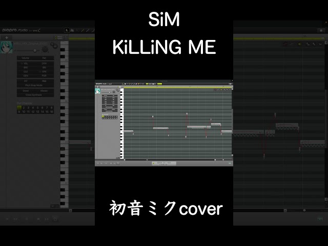 【cover】SiM KiLLiNG ME feat 初音ミク #shorts