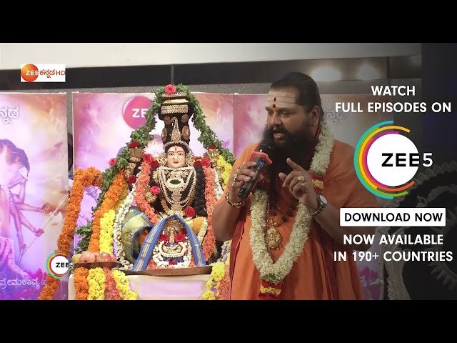 Maharishi Vaani - Best Scene - 1374 - Shri Maharshi Ananda Guruji - Zee Kannada