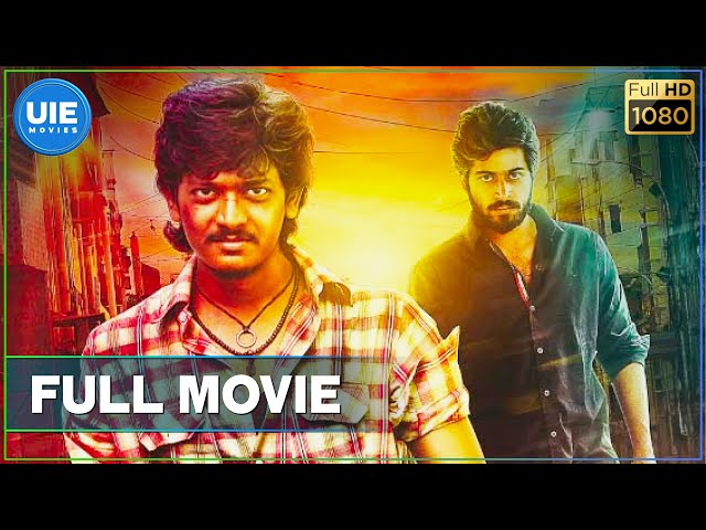 Vil Ambu Tamil Full Movie | Sri | Harish | Srushti Dange