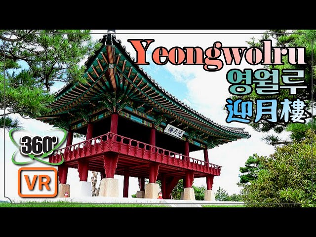 360° VR-5KㅣEng subㅣYeongwolru in Yeoju, Korea