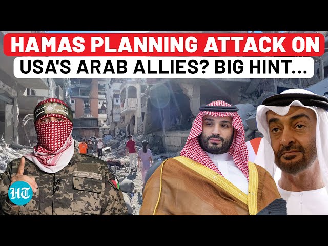 Hamas Planning Attack On USA's Arab Allies Amid Iran's Threat? Big Hint After Sinwar Death | Israel