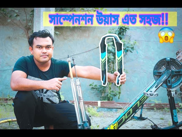 How to Repair your MTB Suspension Fork || Wash your Own MTB Bicycle Suspension!! XCT, XCM, In Bangla