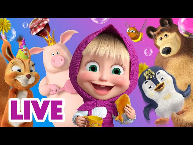 🔴 LIVE! Maşa İle Koca Ayı 📺 ŞİMDİ TÜM Bölümleri İzle! ▶️ Masha and the Bear