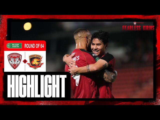 HIGHLIGHTS - FA CUP  : 2024/25 (ROUND OF 64)MUANGTHONG UNITED 3-0 SISAKET UNITED