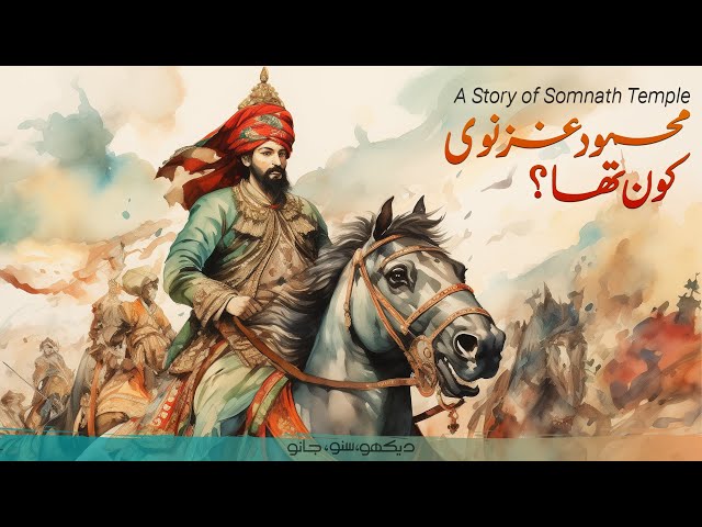 Who was Mehmud Ghaznavi? | Hero or Villain? | Complete documentary film | Faisal Warraich