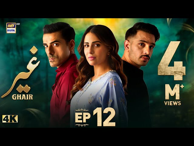 Ghair Episode 12 | 26 October 2024 (Eng Sub) | Ushna Shah | Usama Khan | Adeel Hussain | ARY Digital