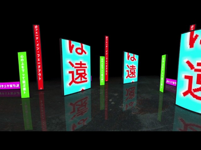 360 Video Neon Sign Test