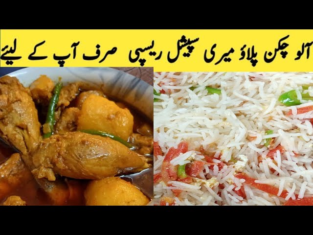 chicken aloo recipe simple#shortvideo #streetfood #asmrcooking