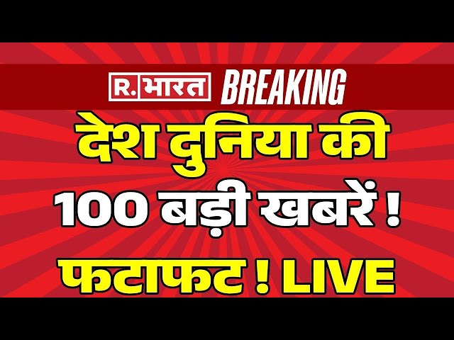 Aaj Ki Taaza Khabar: आज की बड़ी खबरें | Top Headline| Delhi Pollution | NDAVs INDIA |Hindi News